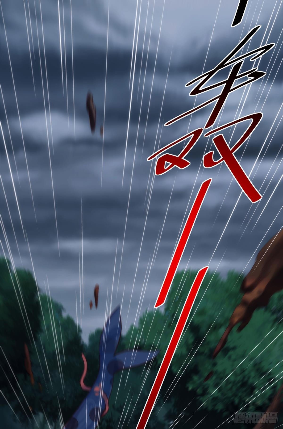 《亿界入侵》修的是邪神？ 第2页