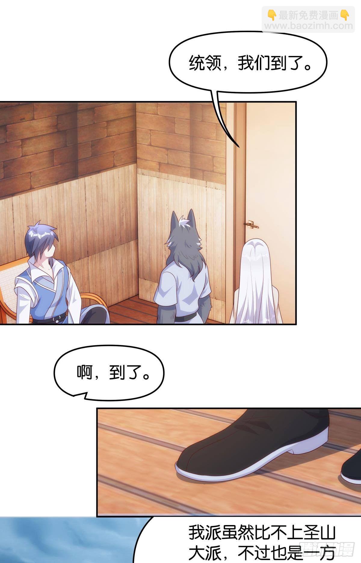 《亿界入侵》修的是邪神？ 第38页