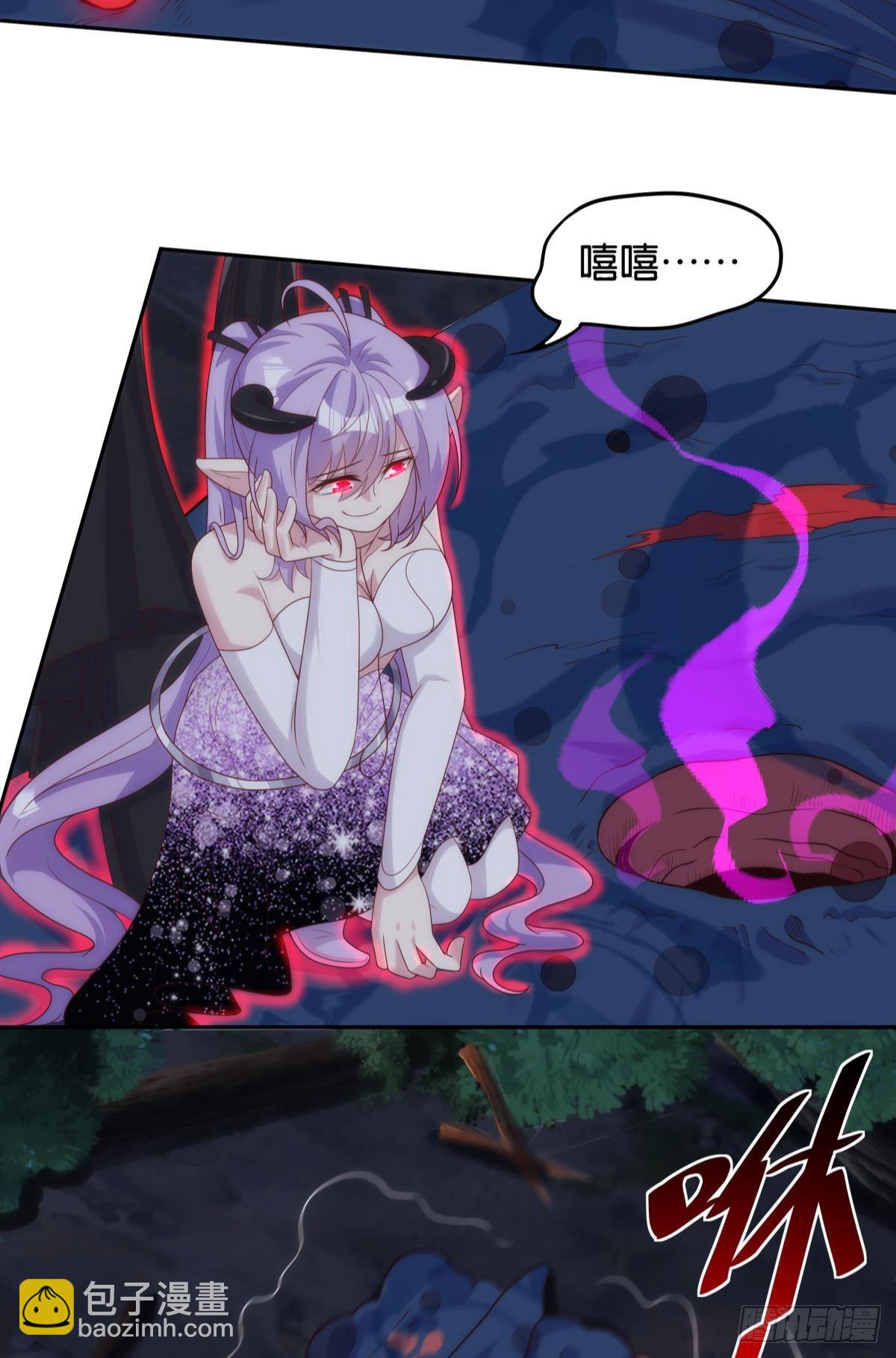 《亿界入侵》修的是邪神？ 第4页