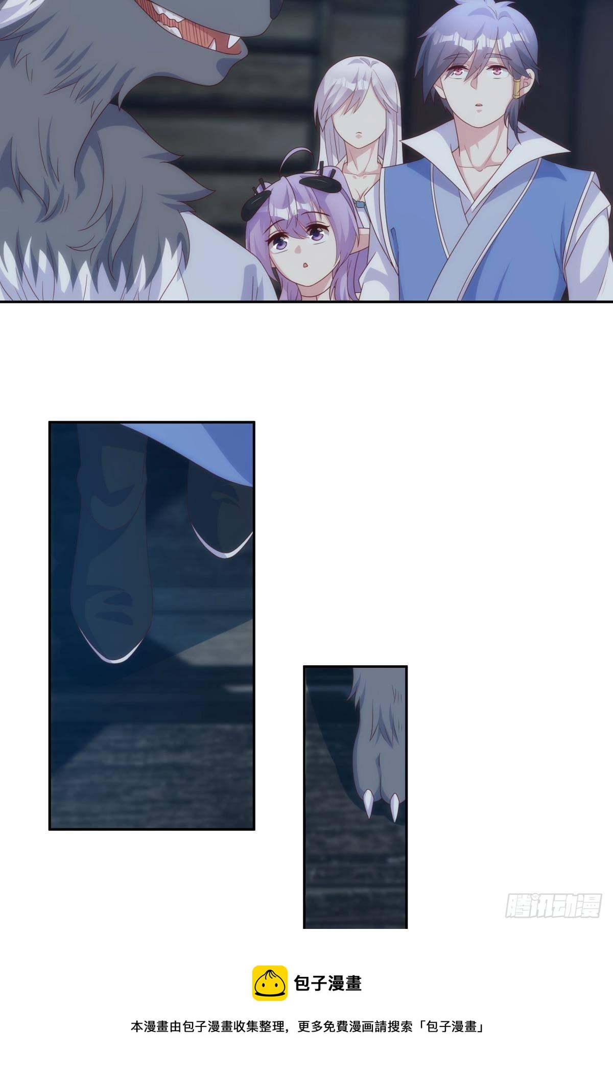 《亿界入侵》掌门 第21页