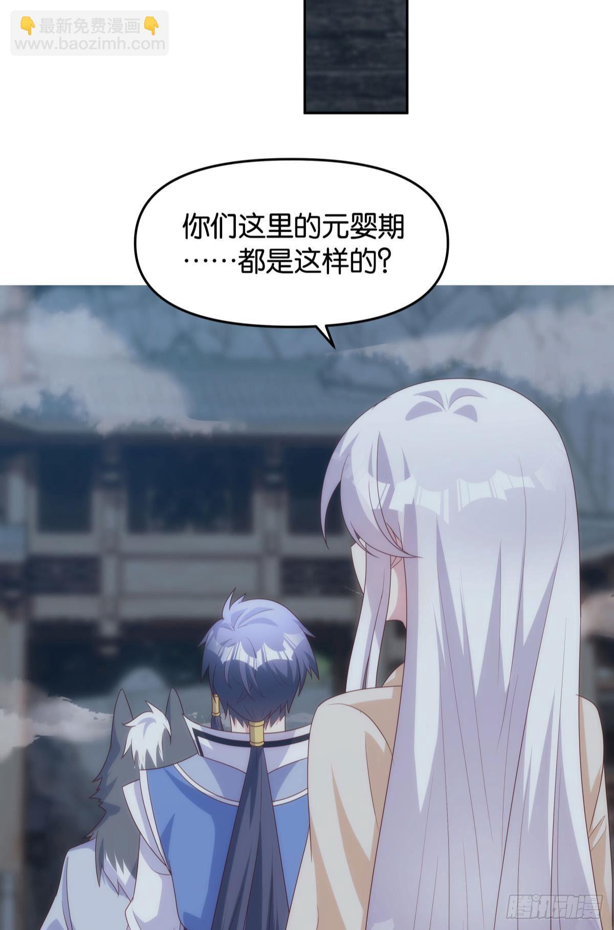 《亿界入侵》掌门 第22页
