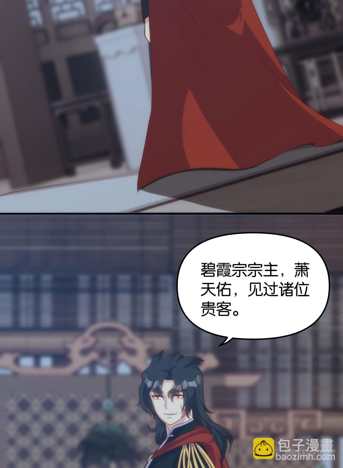 《亿界入侵》掌门 第39页