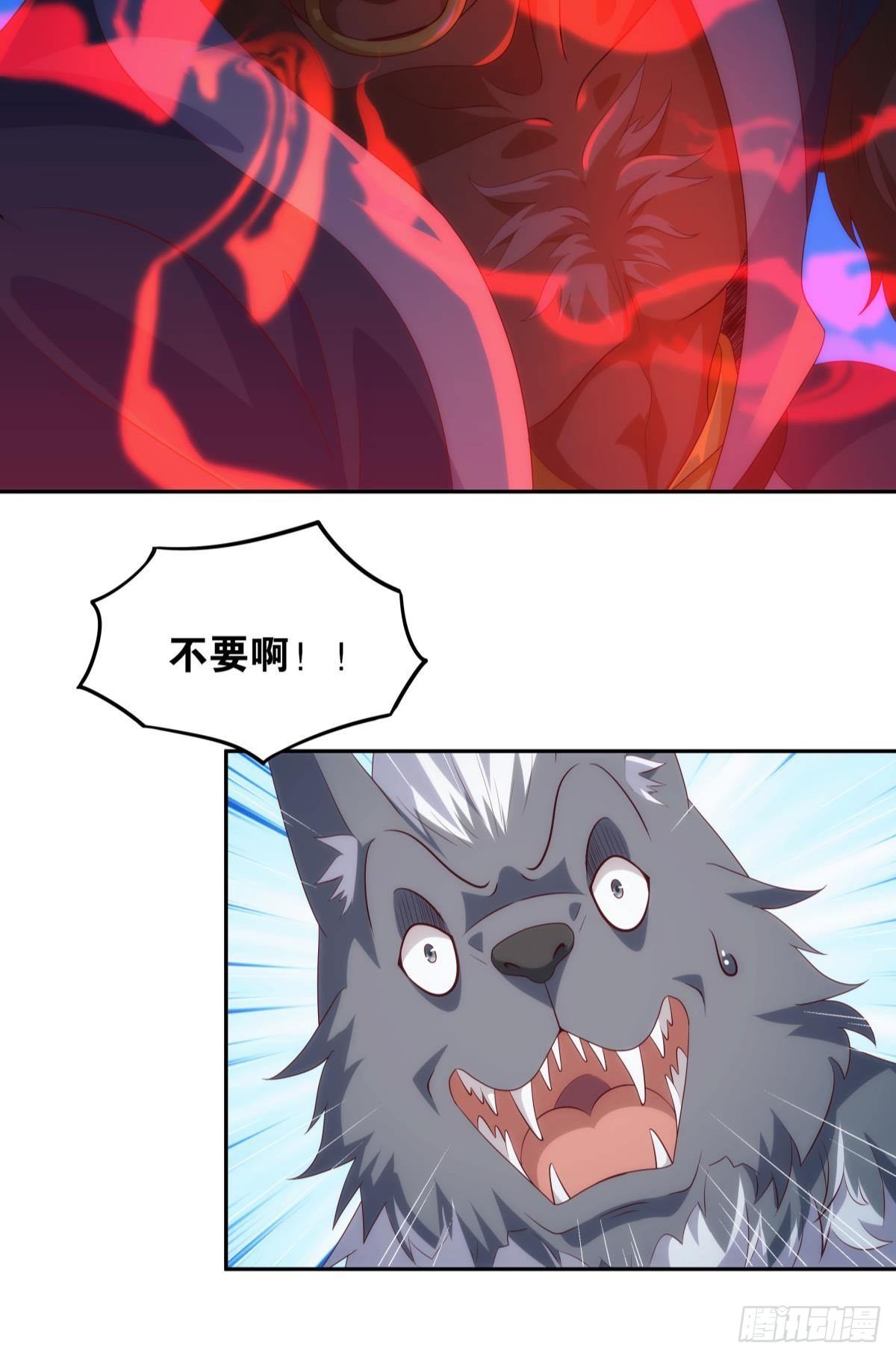 《亿界入侵》超大号沙包 第10页