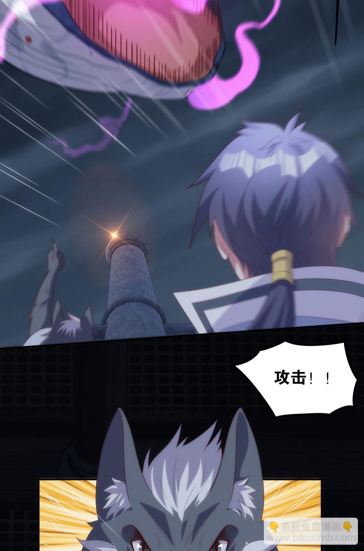《亿界入侵》超大号沙包 第24页