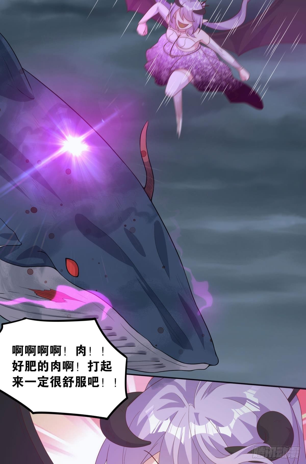 《亿界入侵》超大号沙包 第35页