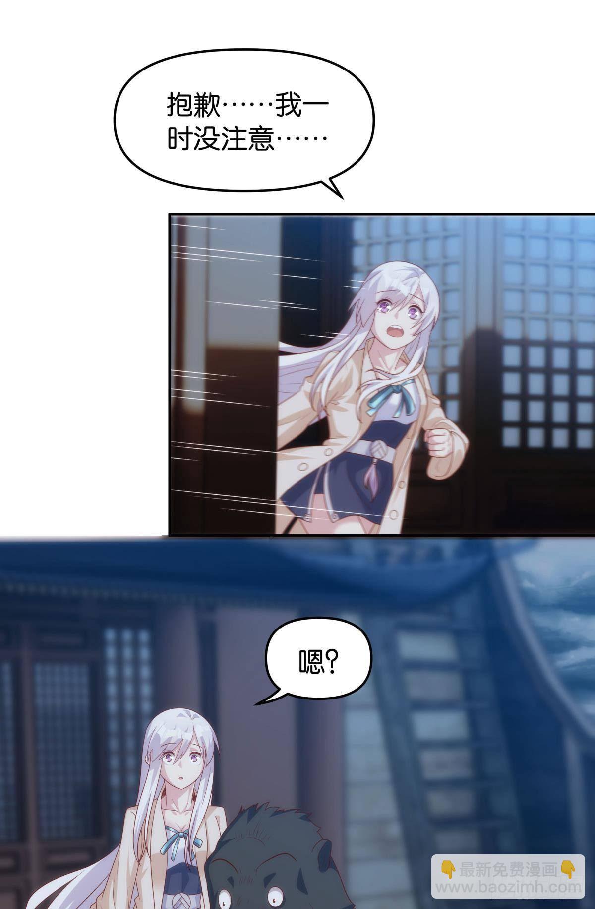 《亿界入侵》超大号沙包 第38页