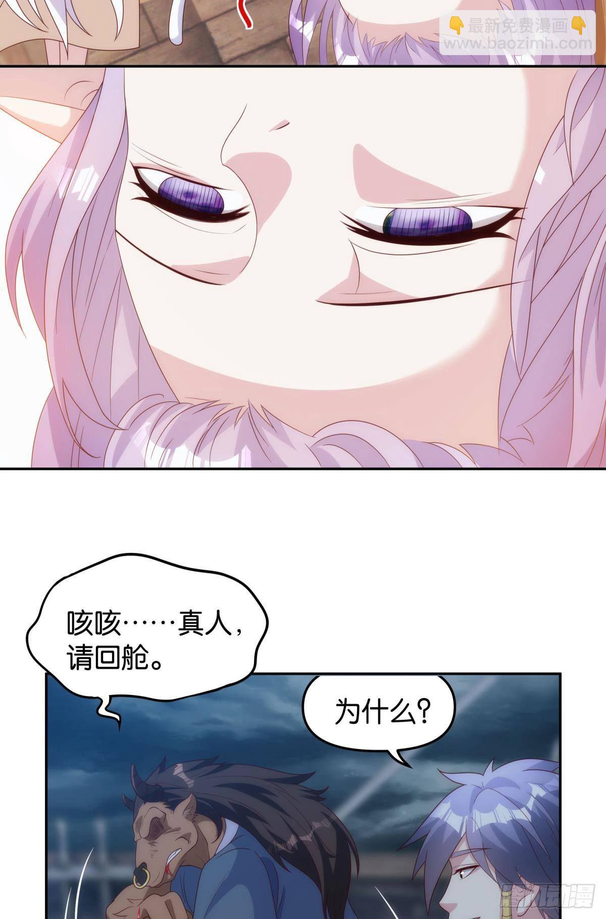 《亿界入侵》超大号沙包 第8页