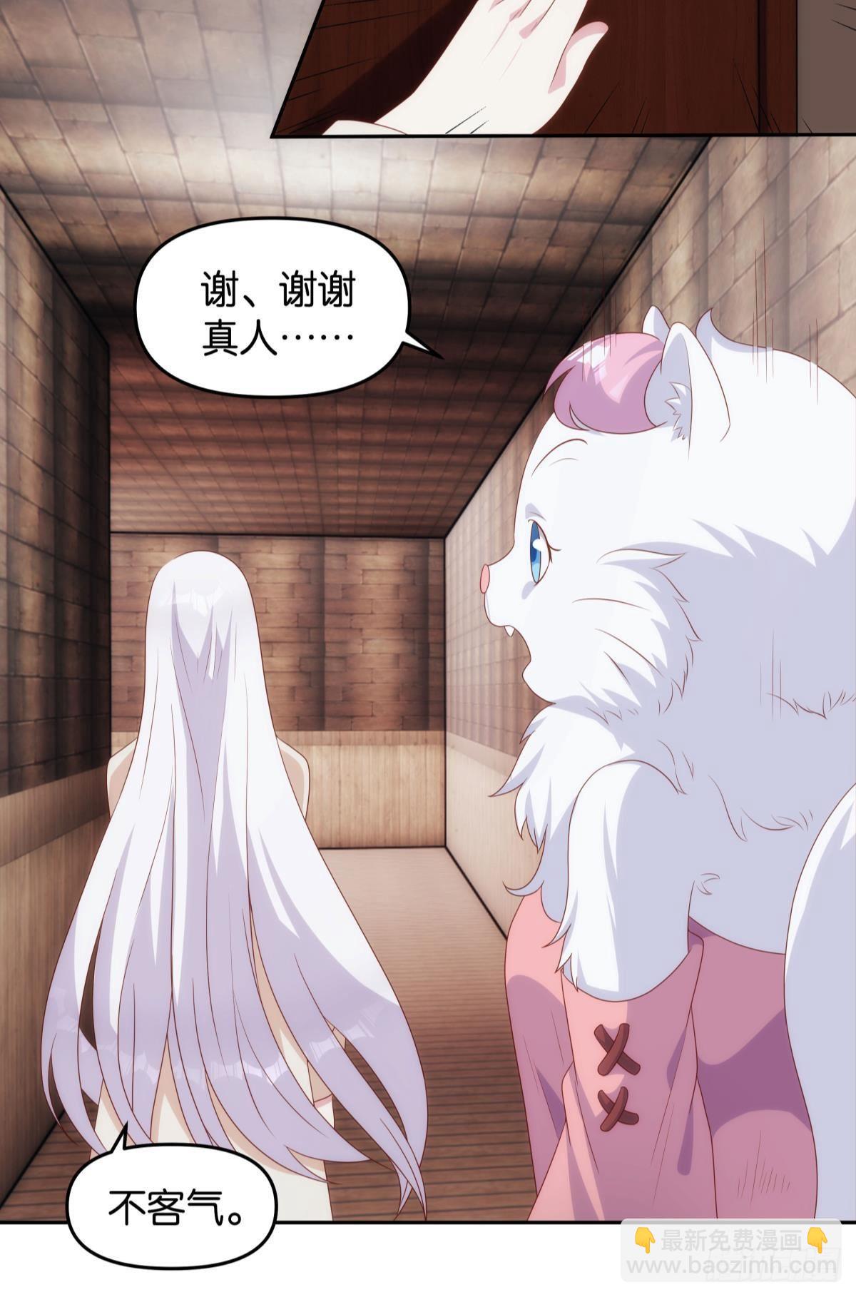 《亿界入侵》真人 第10页
