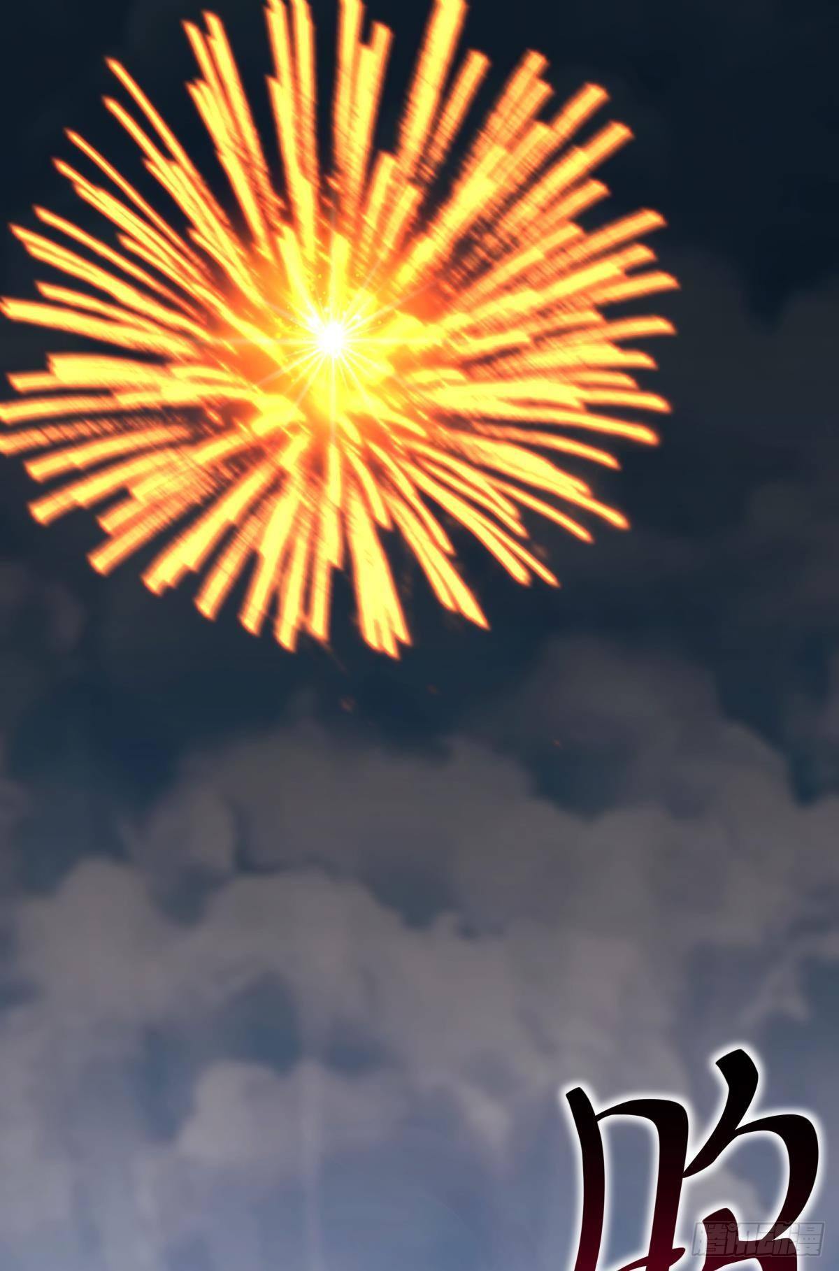 《亿界入侵》真人 第2页