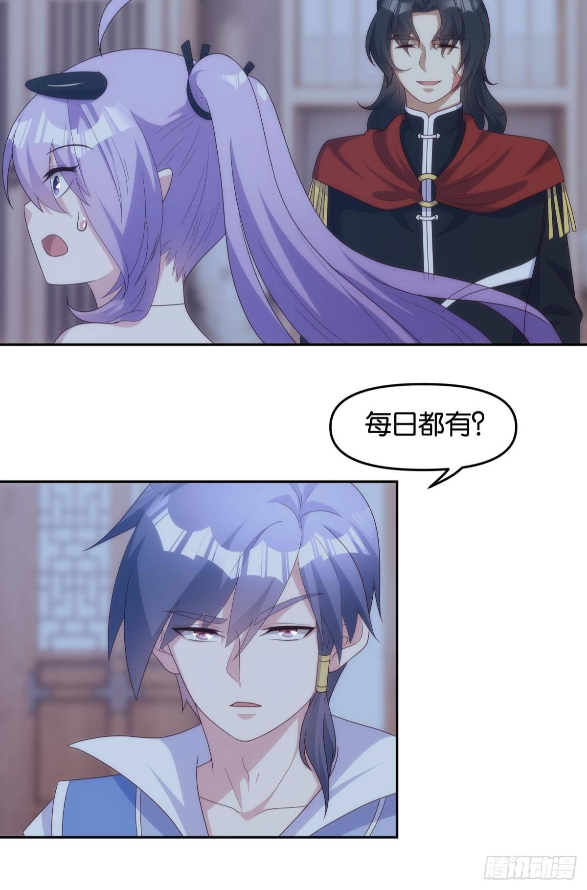 《亿界入侵》天道三问 第28页
