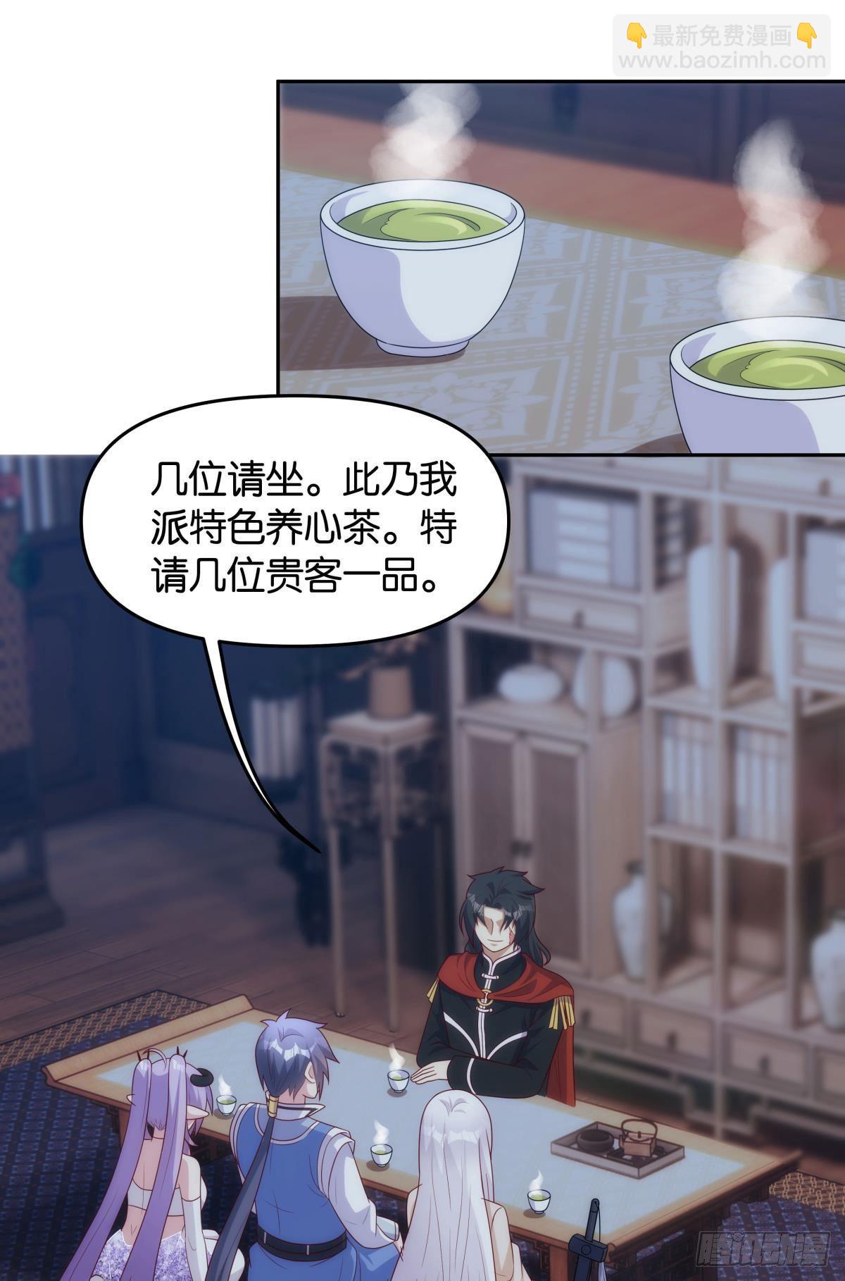 《亿界入侵》天道三问 第2页