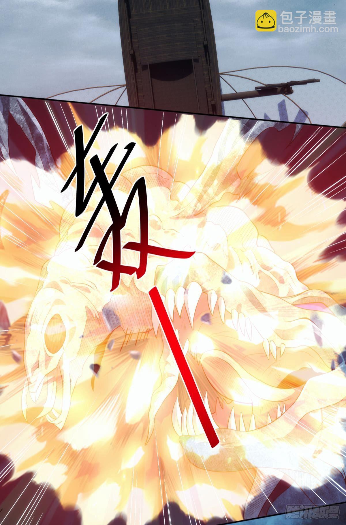 《亿界入侵》化神老怪 第22页