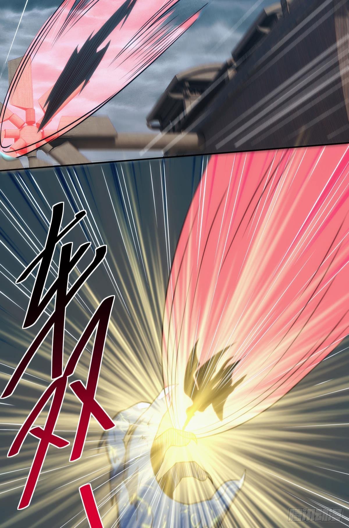 《亿界入侵》化神老怪 第32页