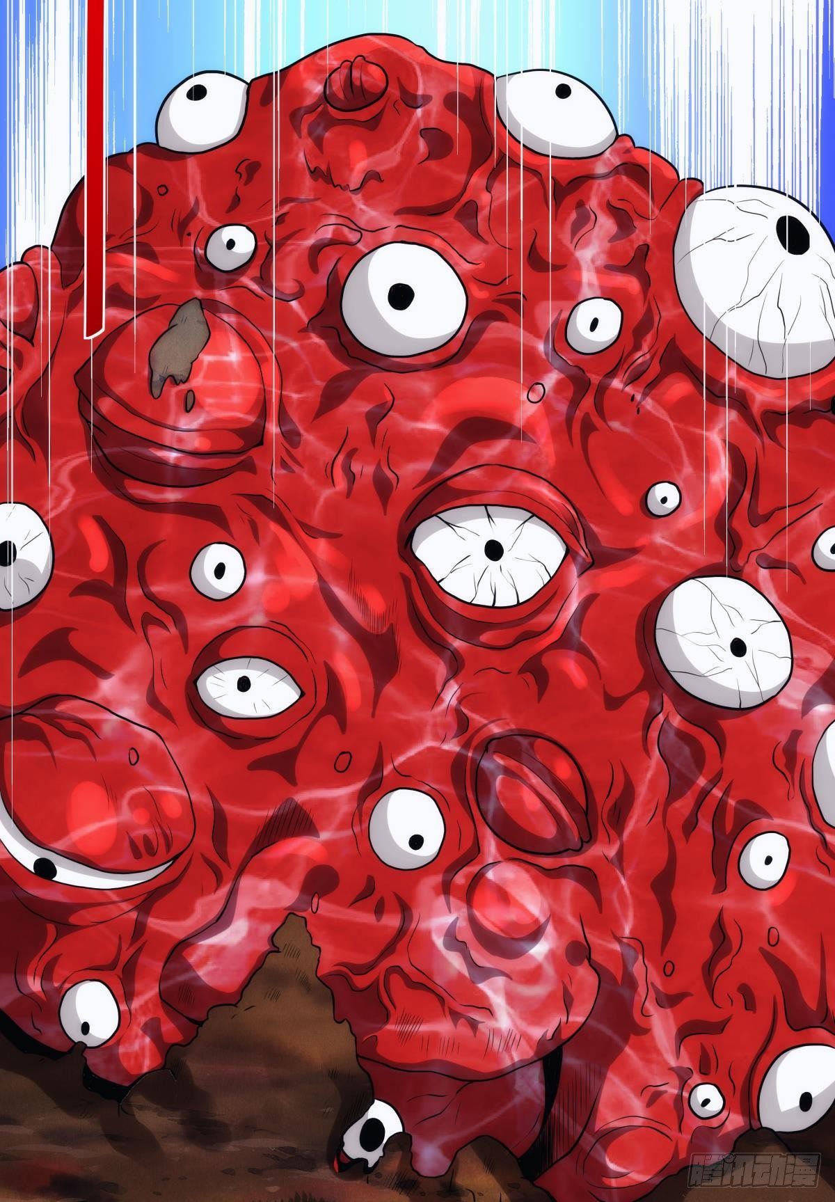 《亿界入侵》化神老怪 第39页