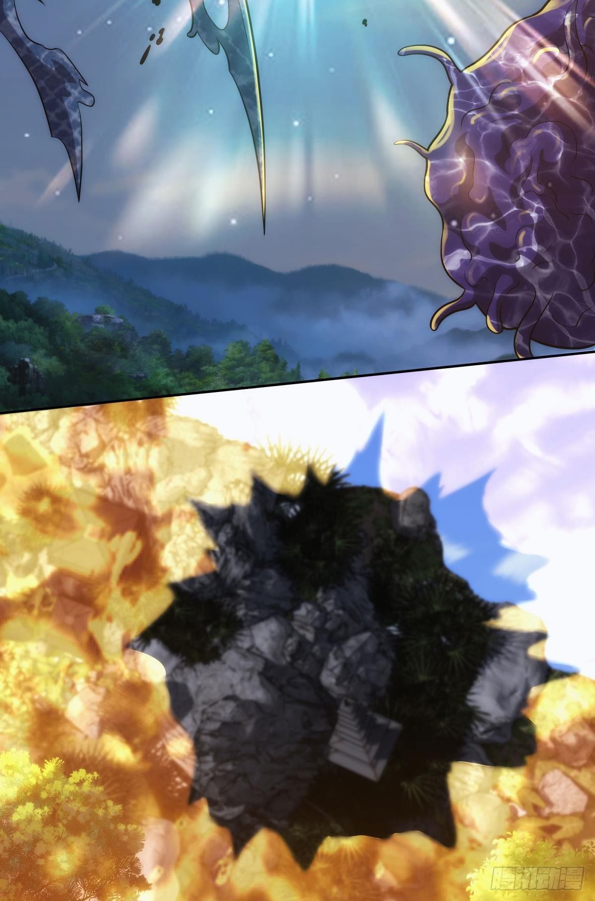 《亿界入侵》化神老怪 第3页