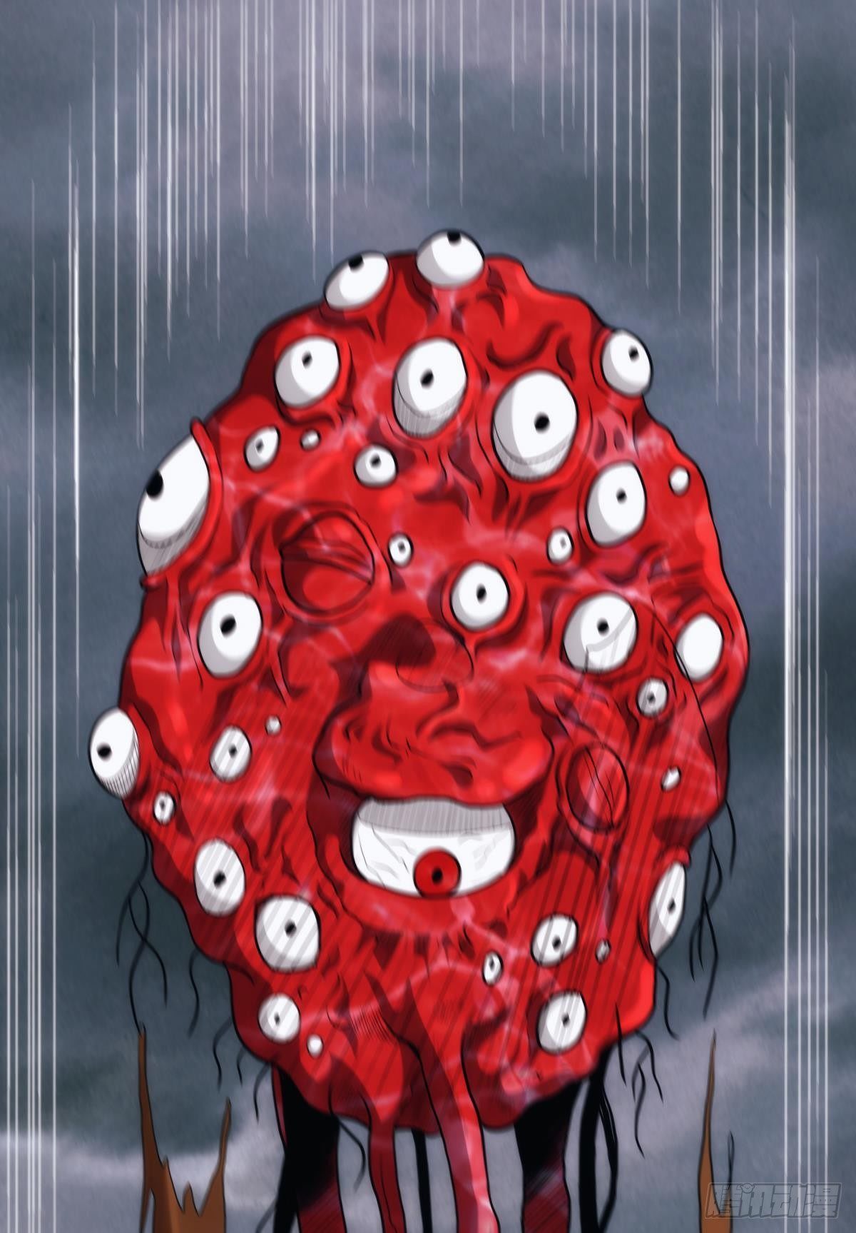 《亿界入侵》化神老怪 第42页