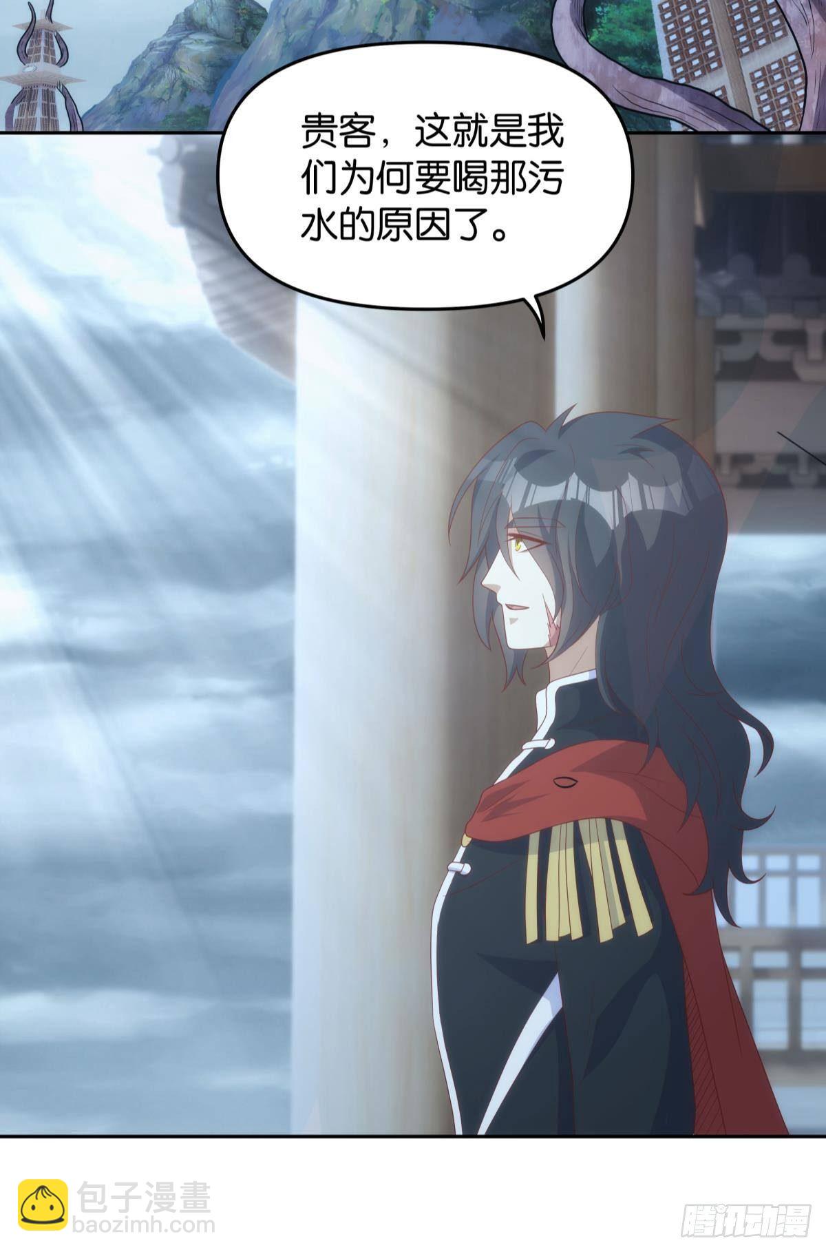 《亿界入侵》继承者？管理者！ 第10页