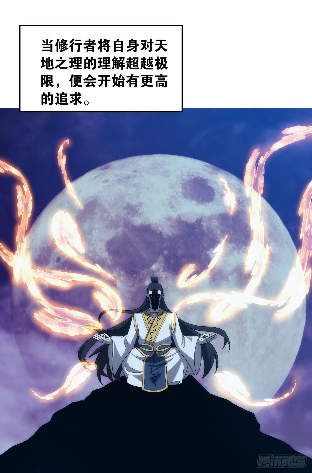 《亿界入侵》打完就跑真刺激 第2页