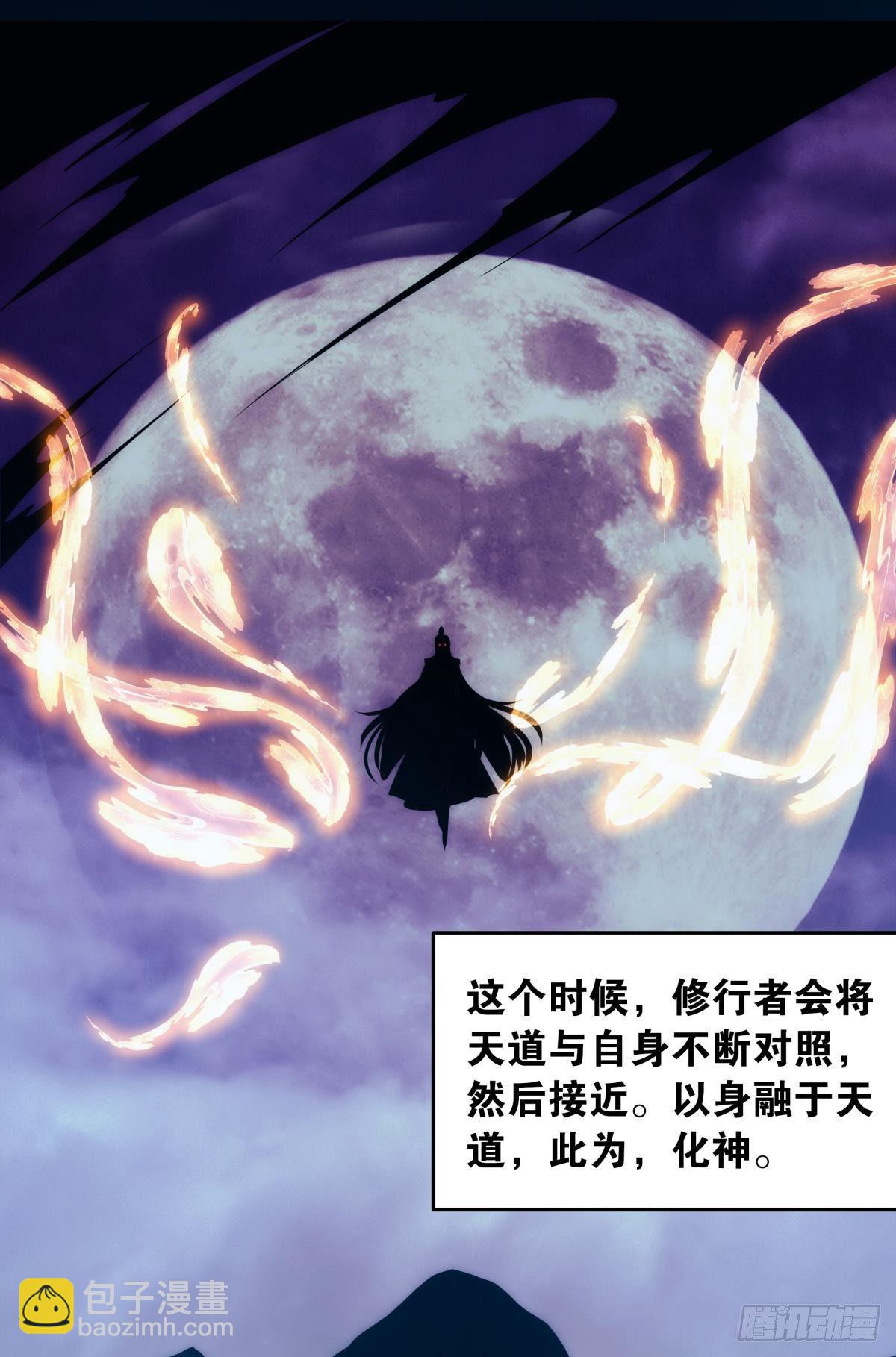 《亿界入侵》打完就跑真刺激 第3页