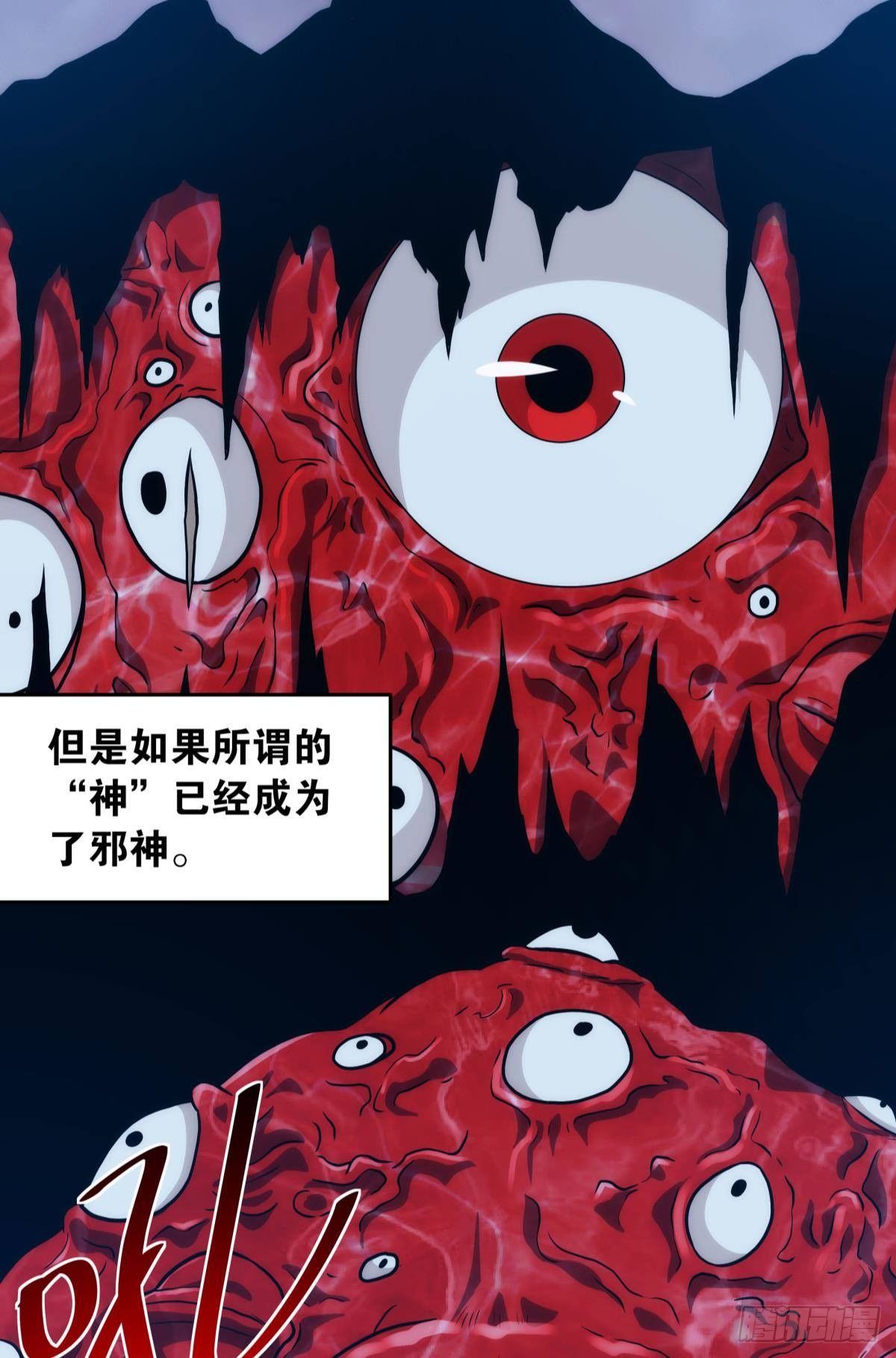 《亿界入侵》打完就跑真刺激 第4页