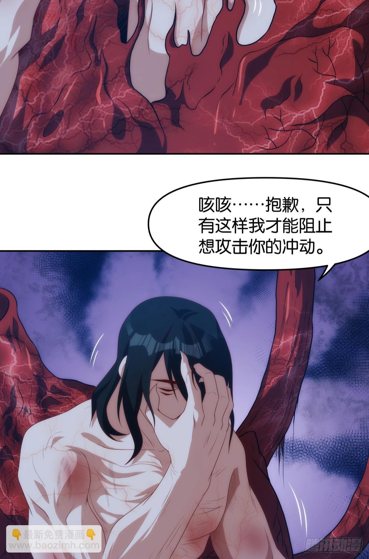 《亿界入侵》老哥你这是喂我屎 第15页