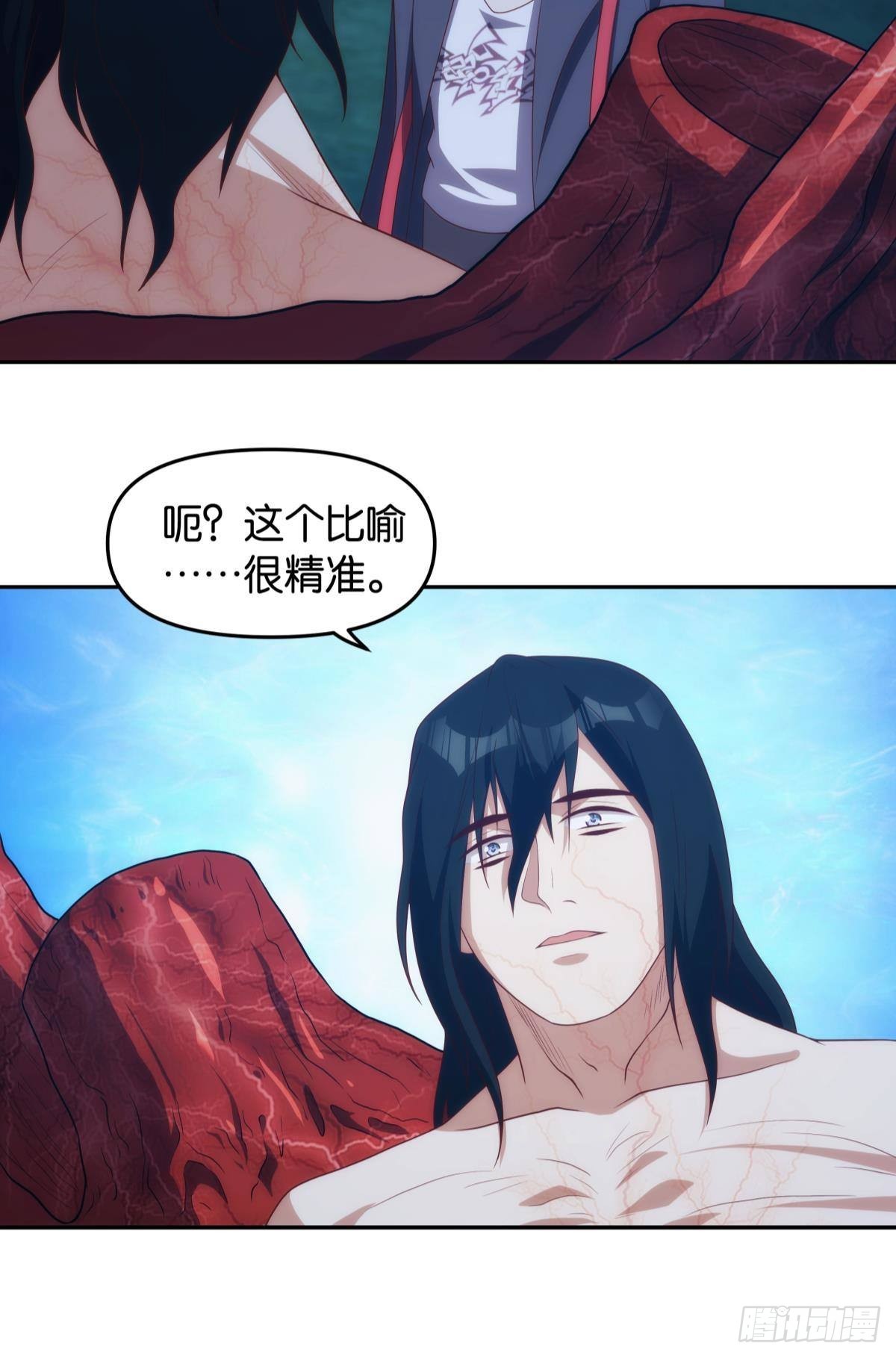 《亿界入侵》老哥你这是喂我屎 第19页