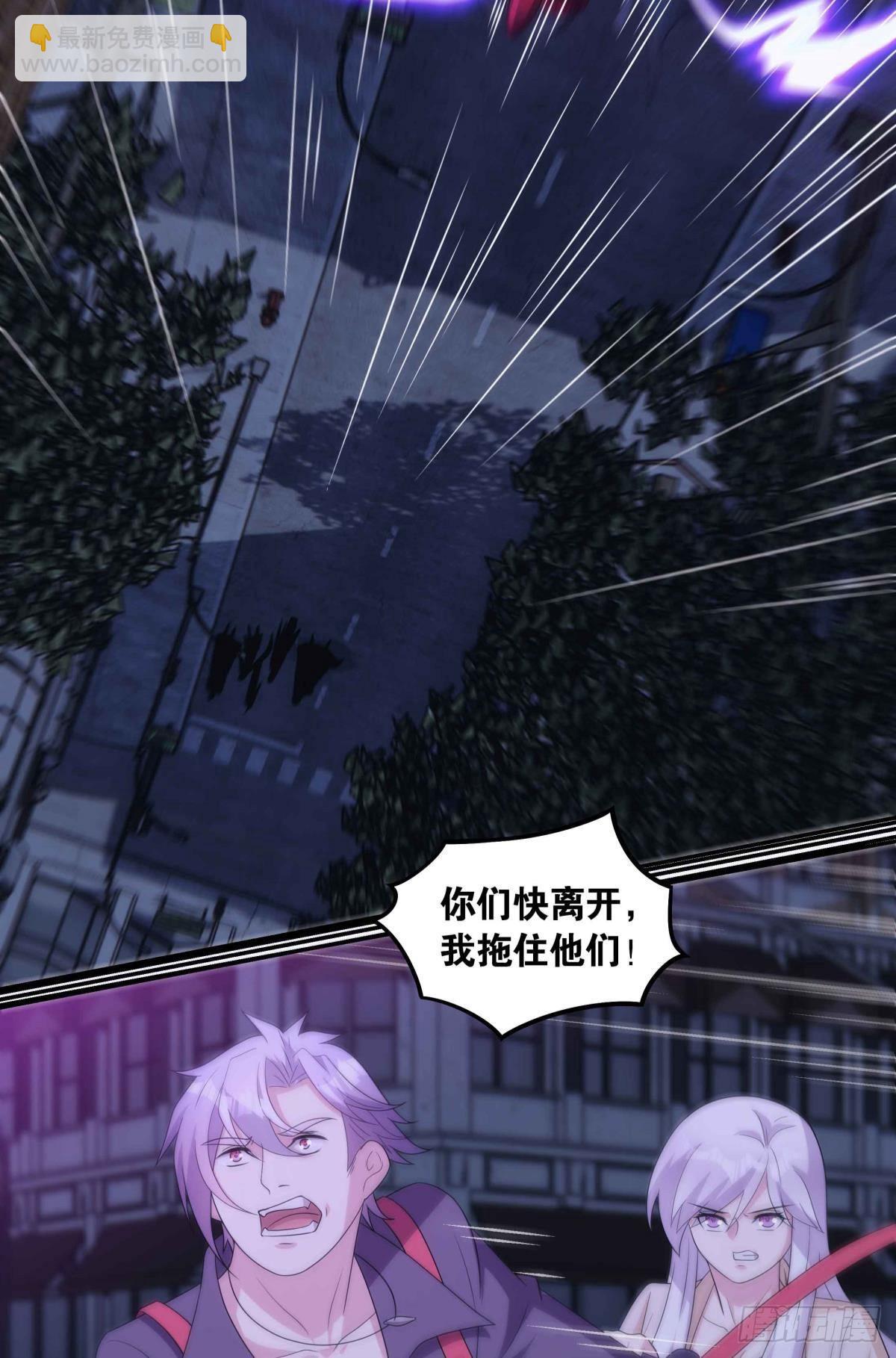《亿界入侵》四级世界的入侵者 第26页