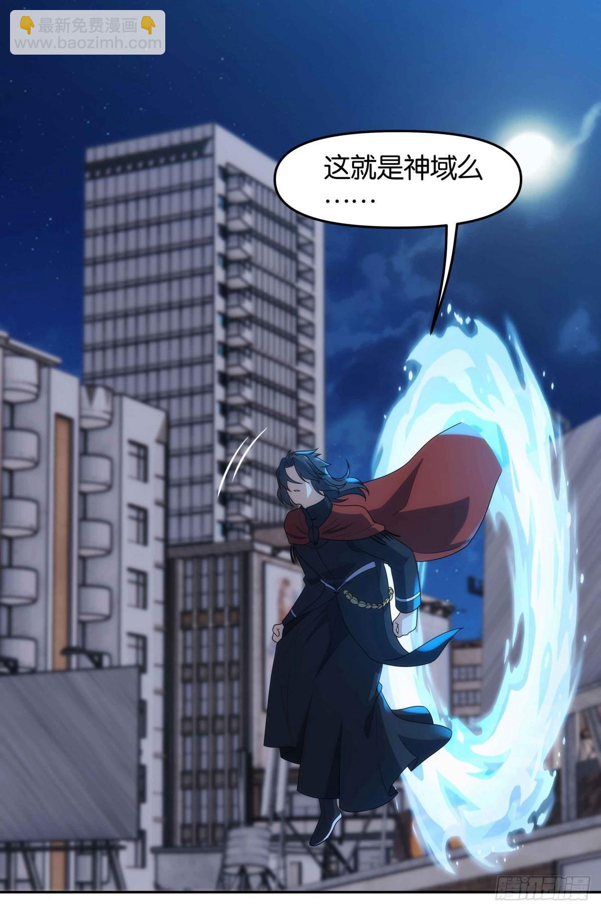 《亿界入侵》四级世界的入侵者 第2页