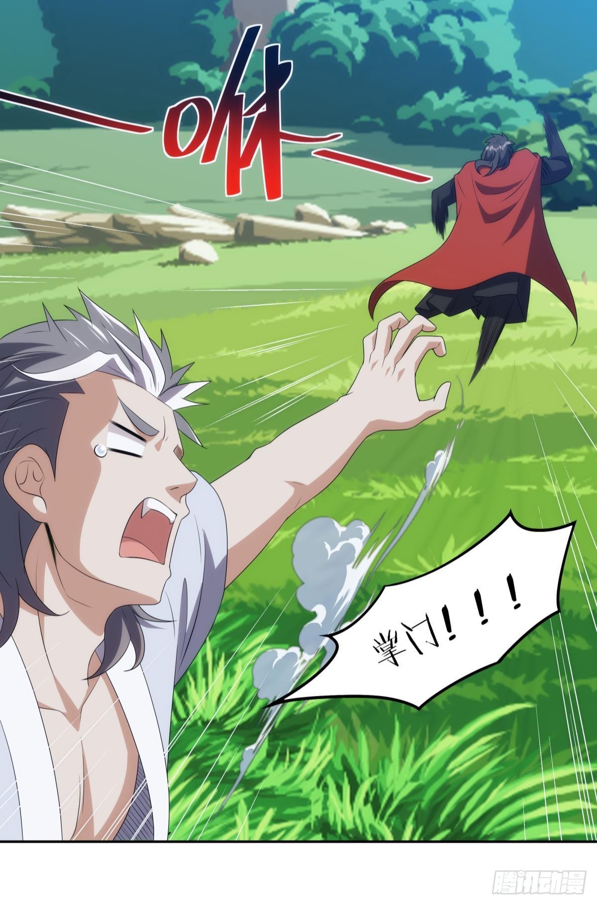 《亿界入侵》掌门，你好狗 第19页