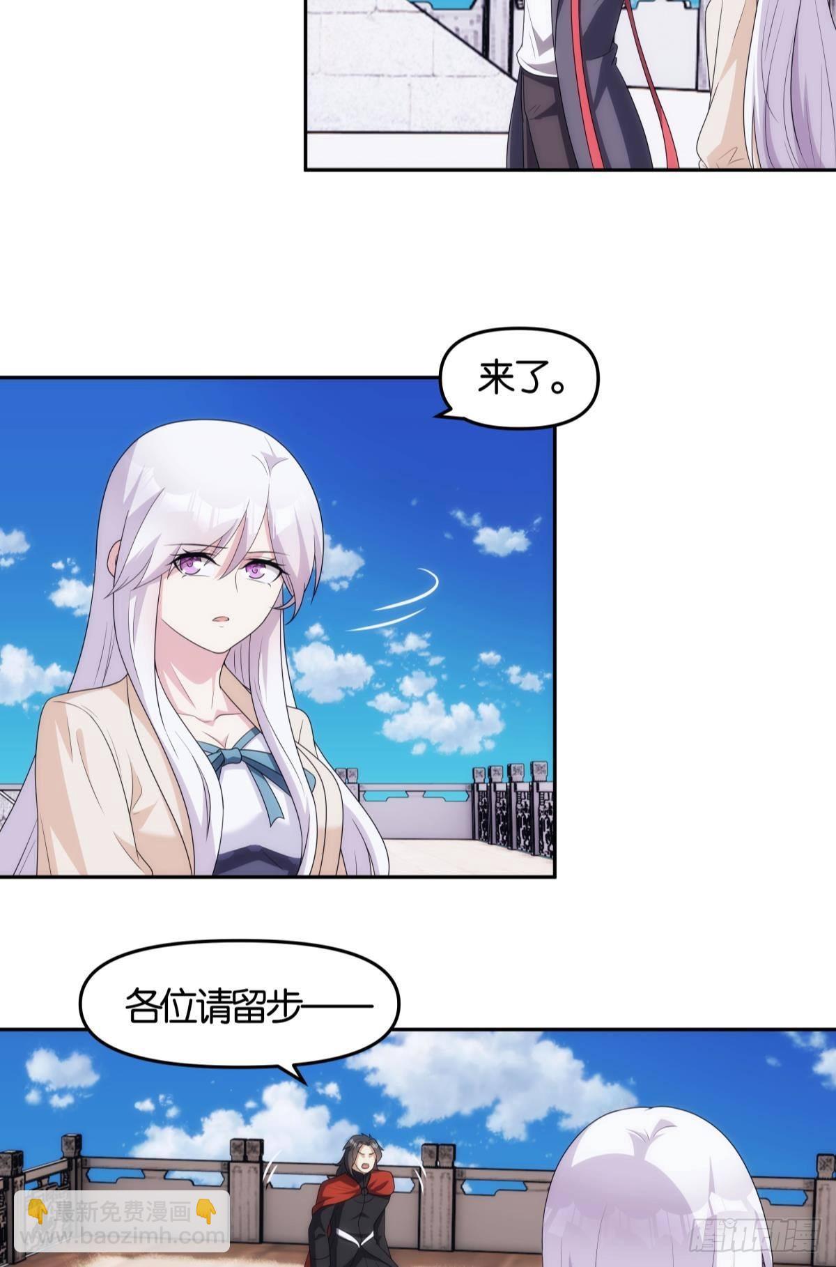《亿界入侵》掌门，你好狗 第22页