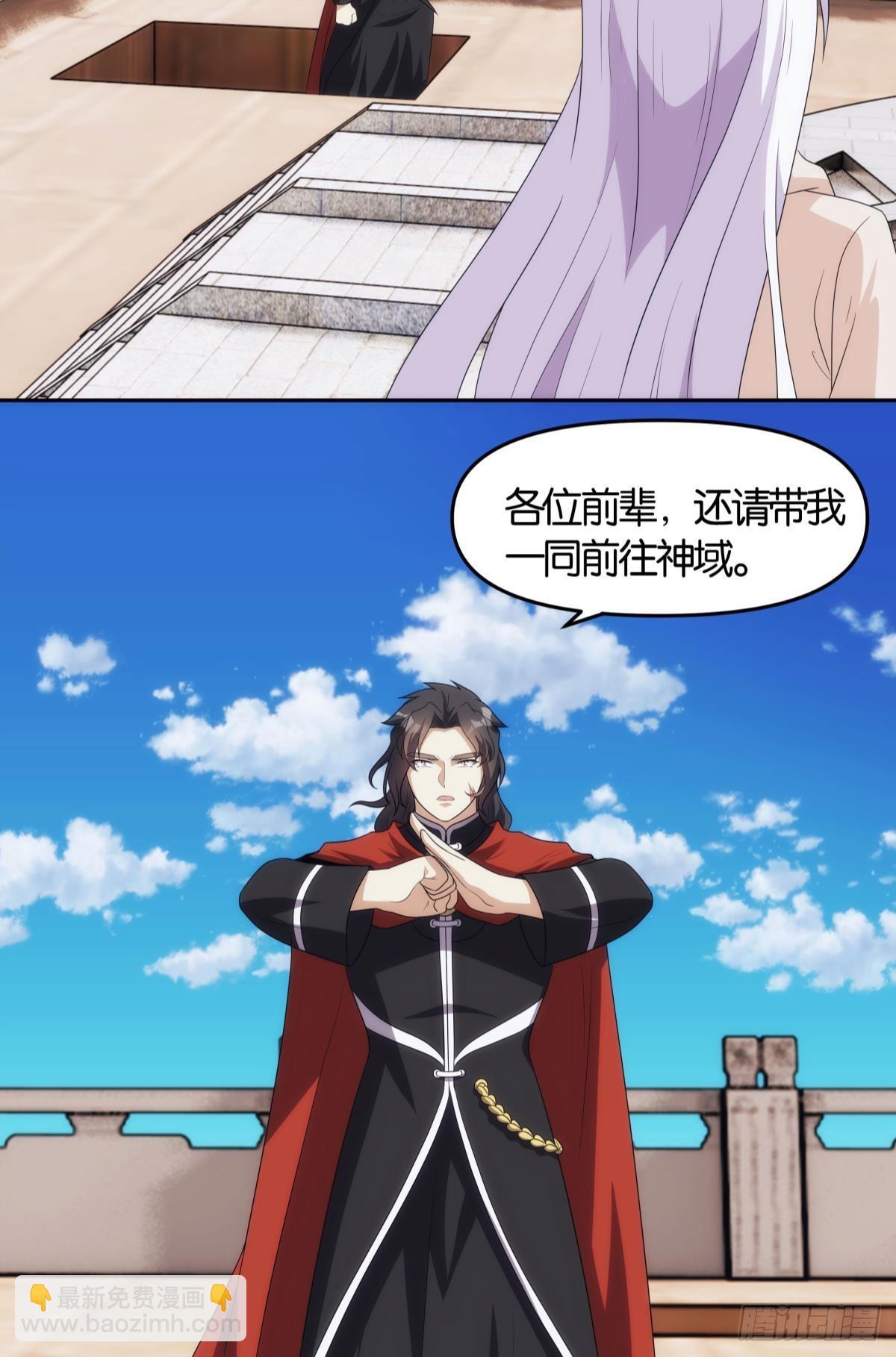 《亿界入侵》掌门，你好狗 第23页