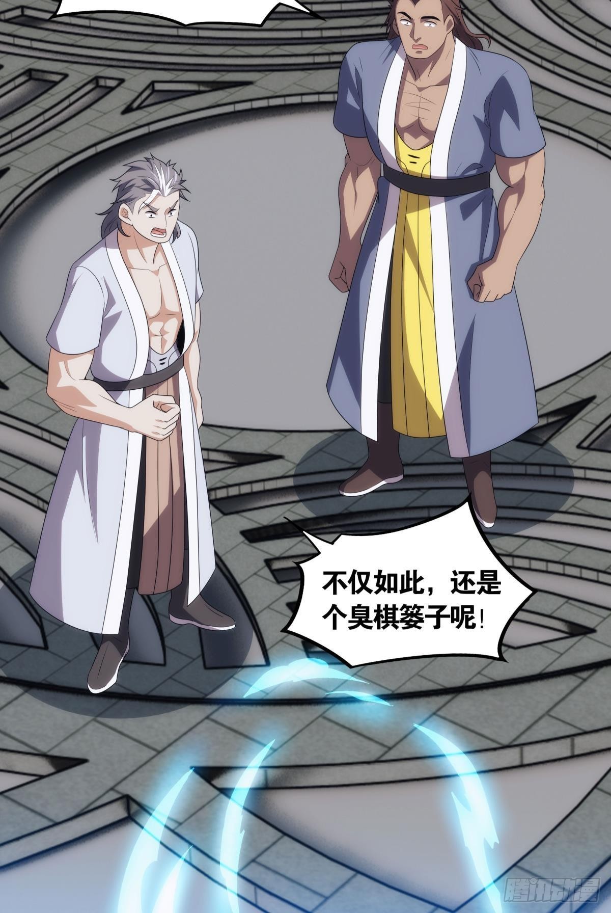 《亿界入侵》掌门，你好狗 第35页