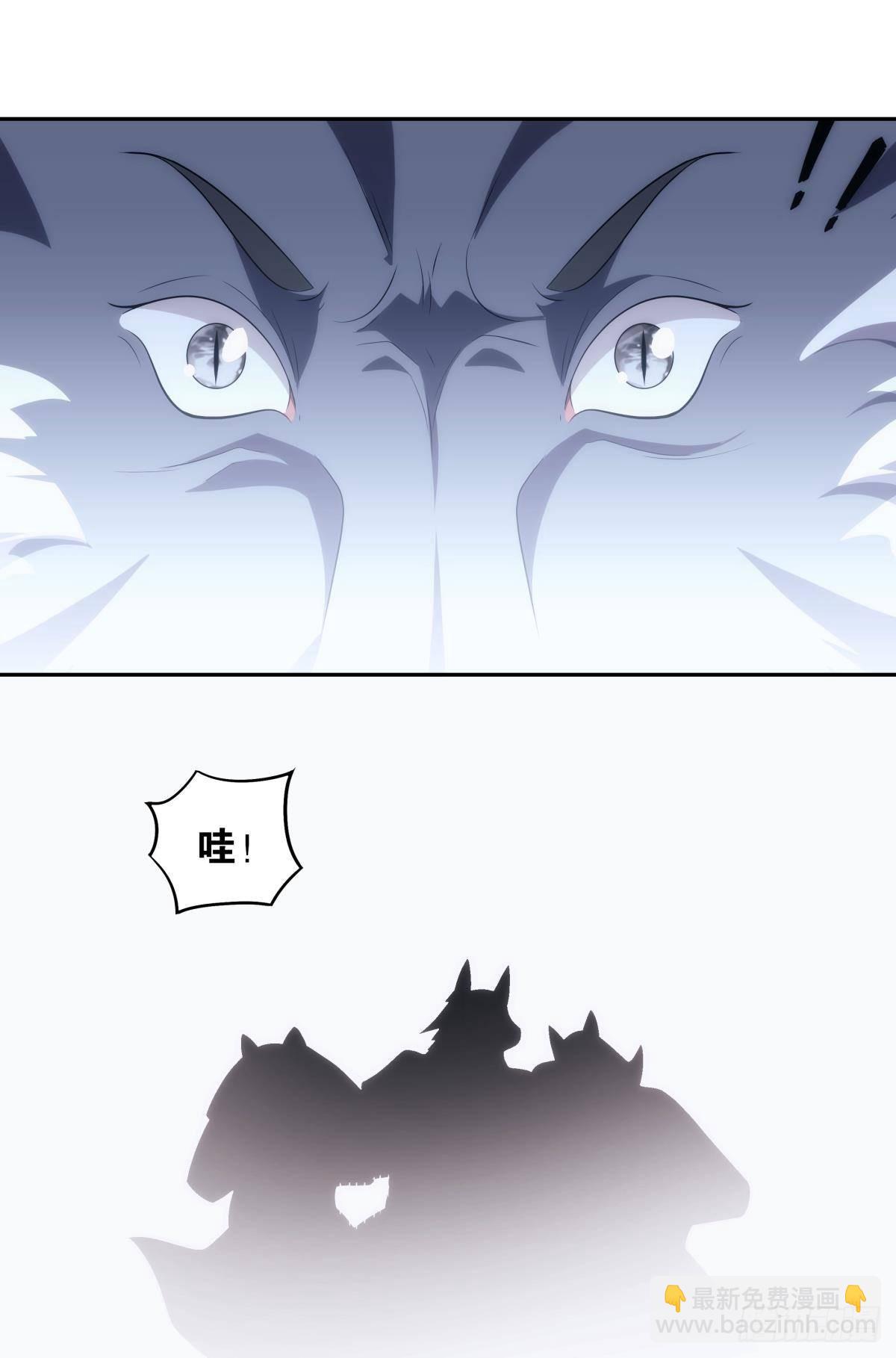 《亿界入侵》陈秋然被打回原型 第20页