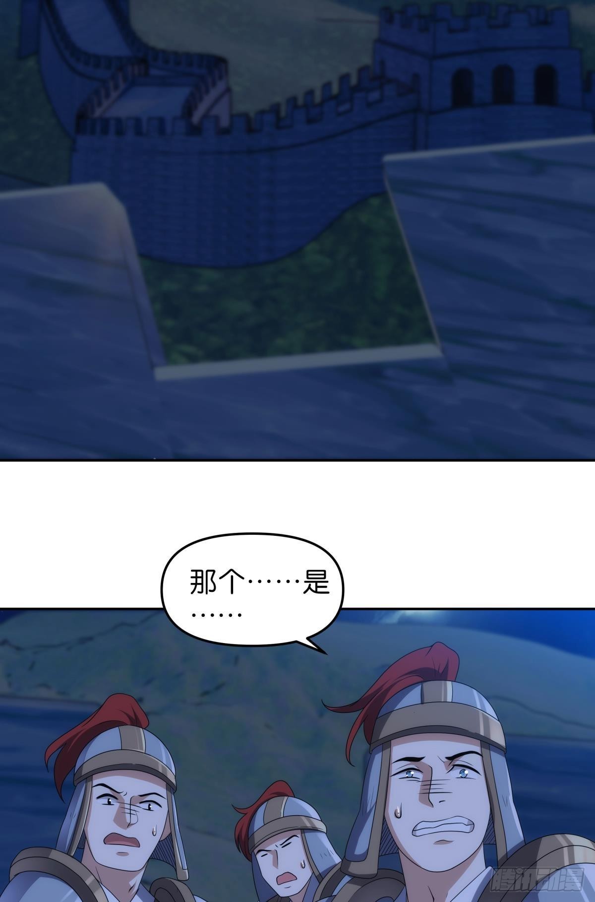 《亿界入侵》千周世界考验与花露水 第12页
