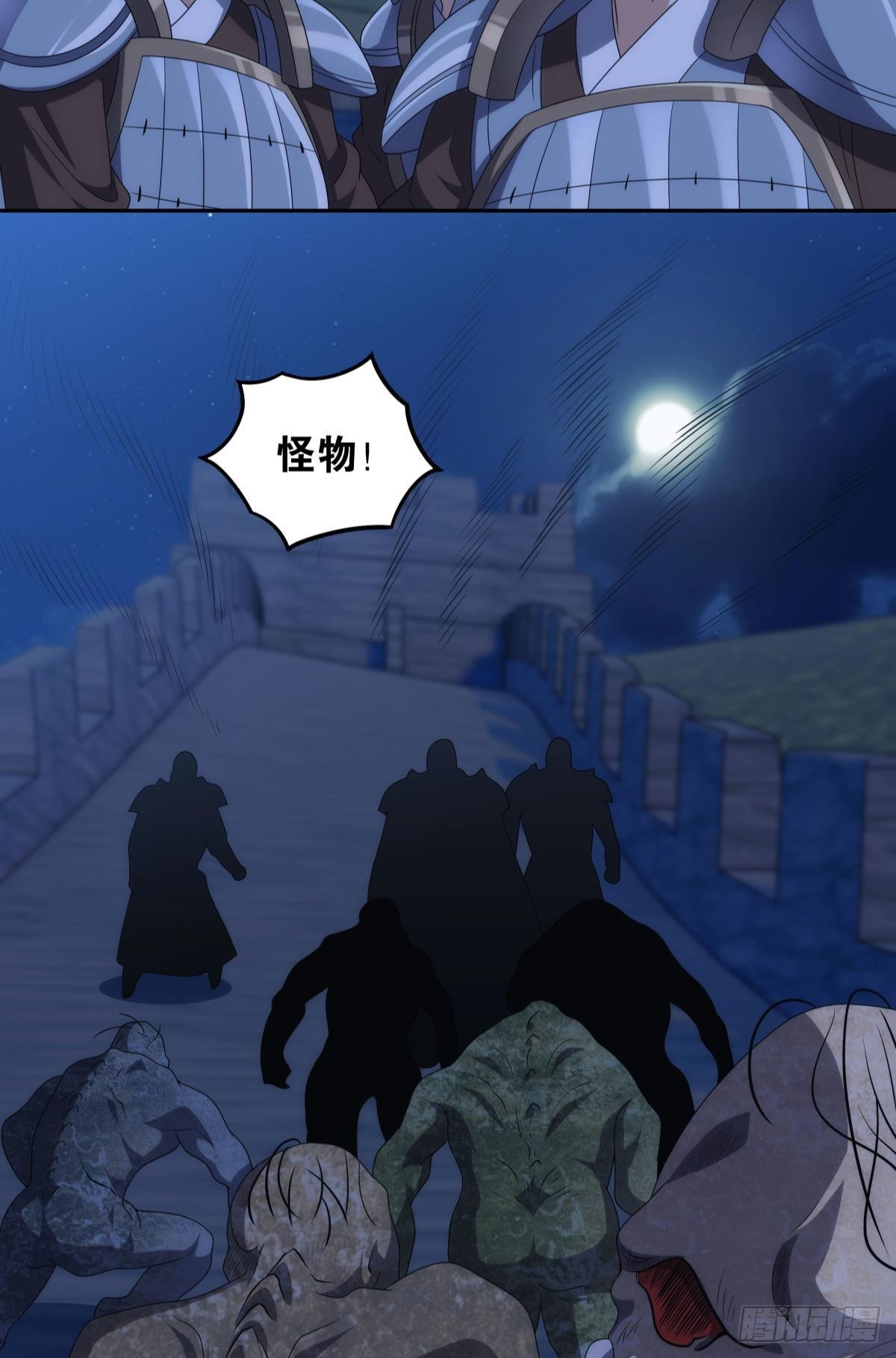 《亿界入侵》千周世界考验与花露水 第13页