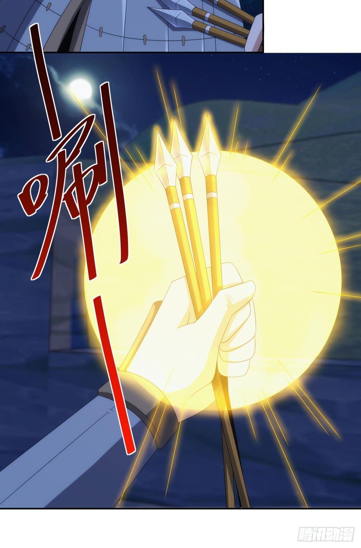 《亿界入侵》千周世界考验与花露水 第19页