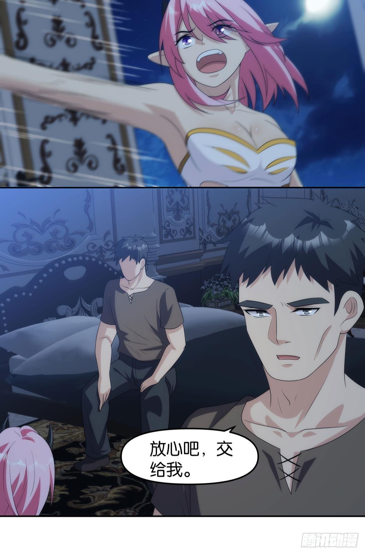 《亿界入侵》希洛世界人类的勇气和尊严 第10页