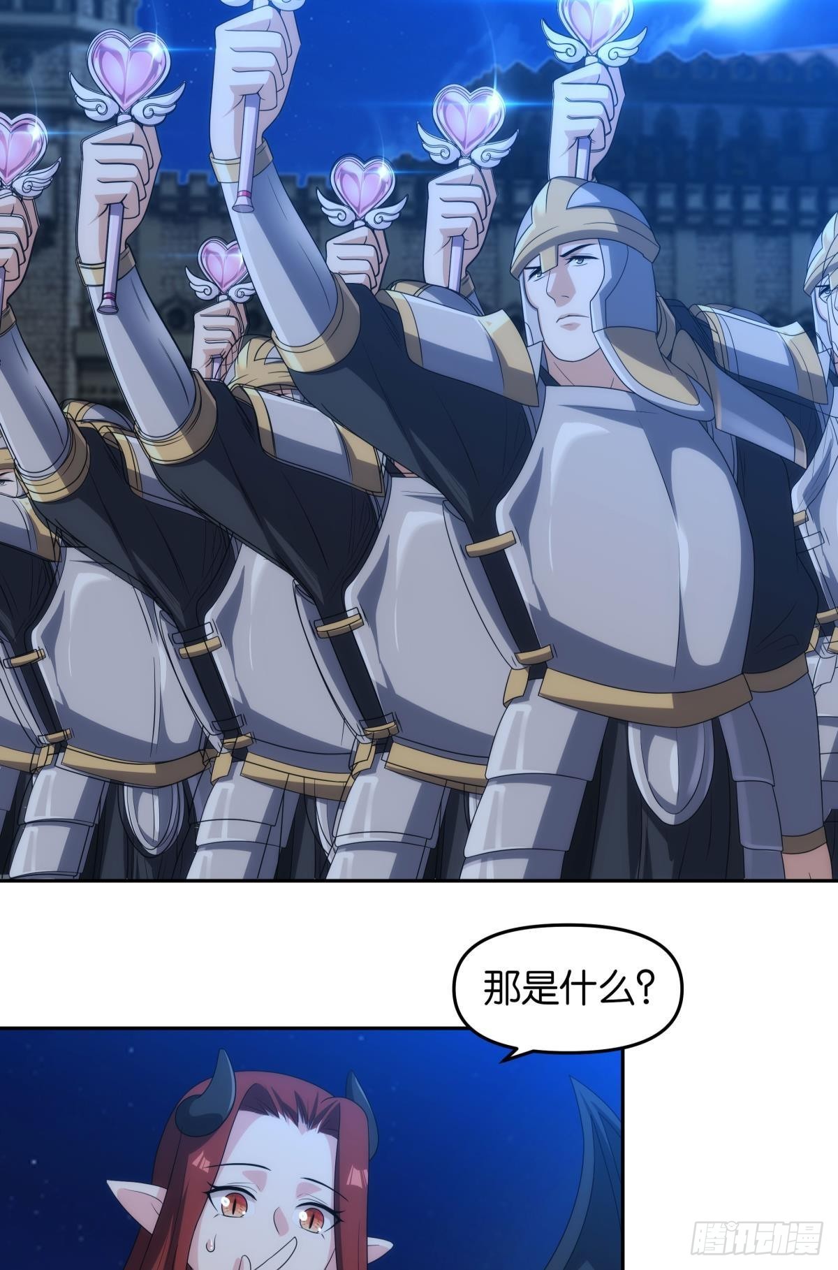 《亿界入侵》希洛世界人类的勇气和尊严 第26页