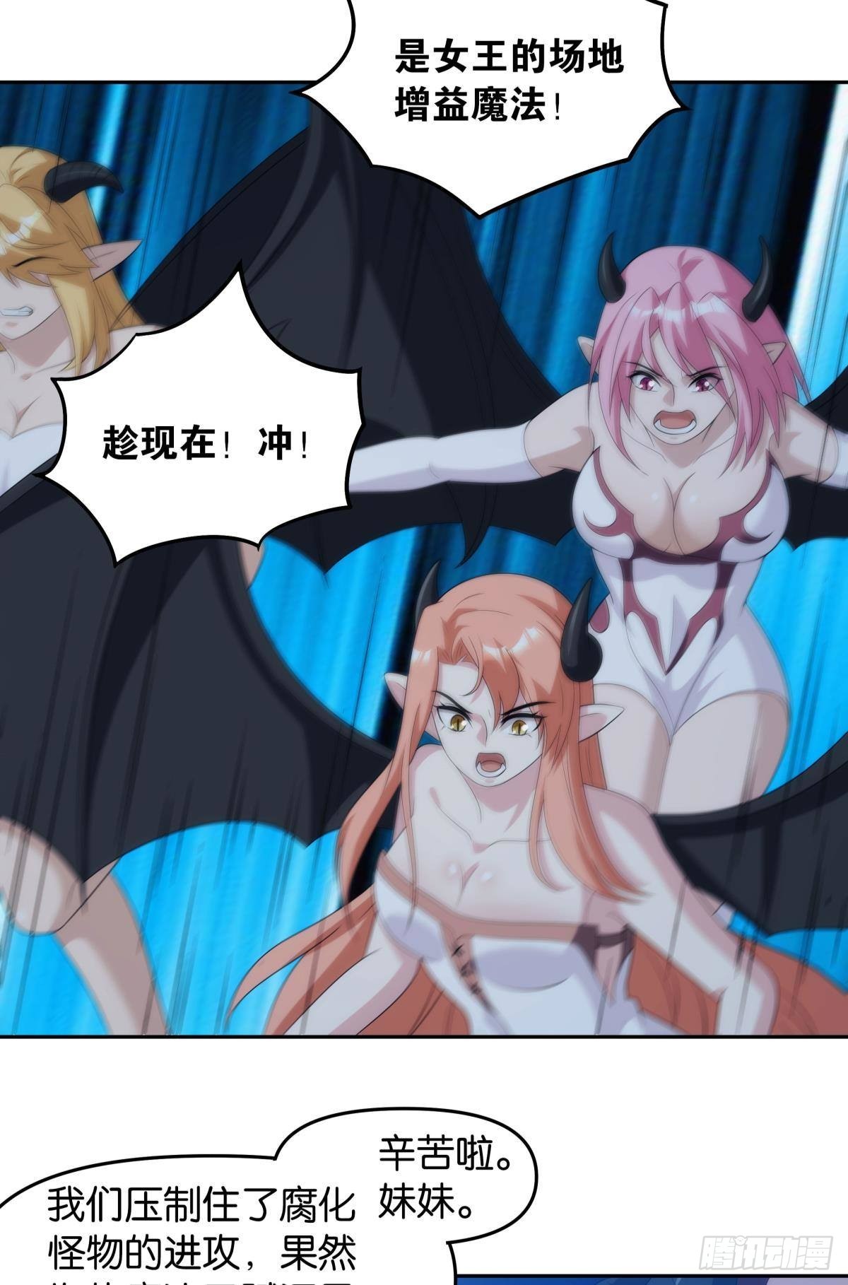 《亿界入侵》希洛世界人类的勇气和尊严 第7页