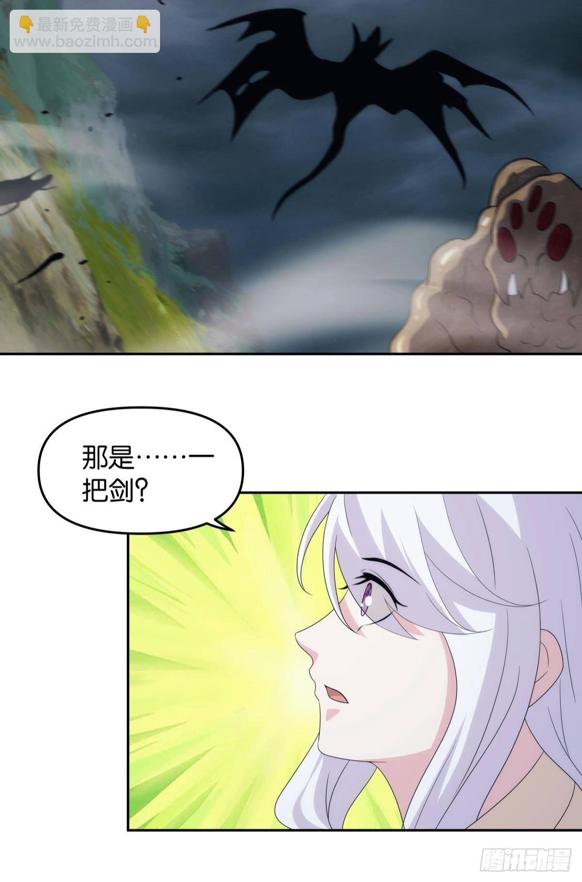 《亿界入侵》神临 第18页