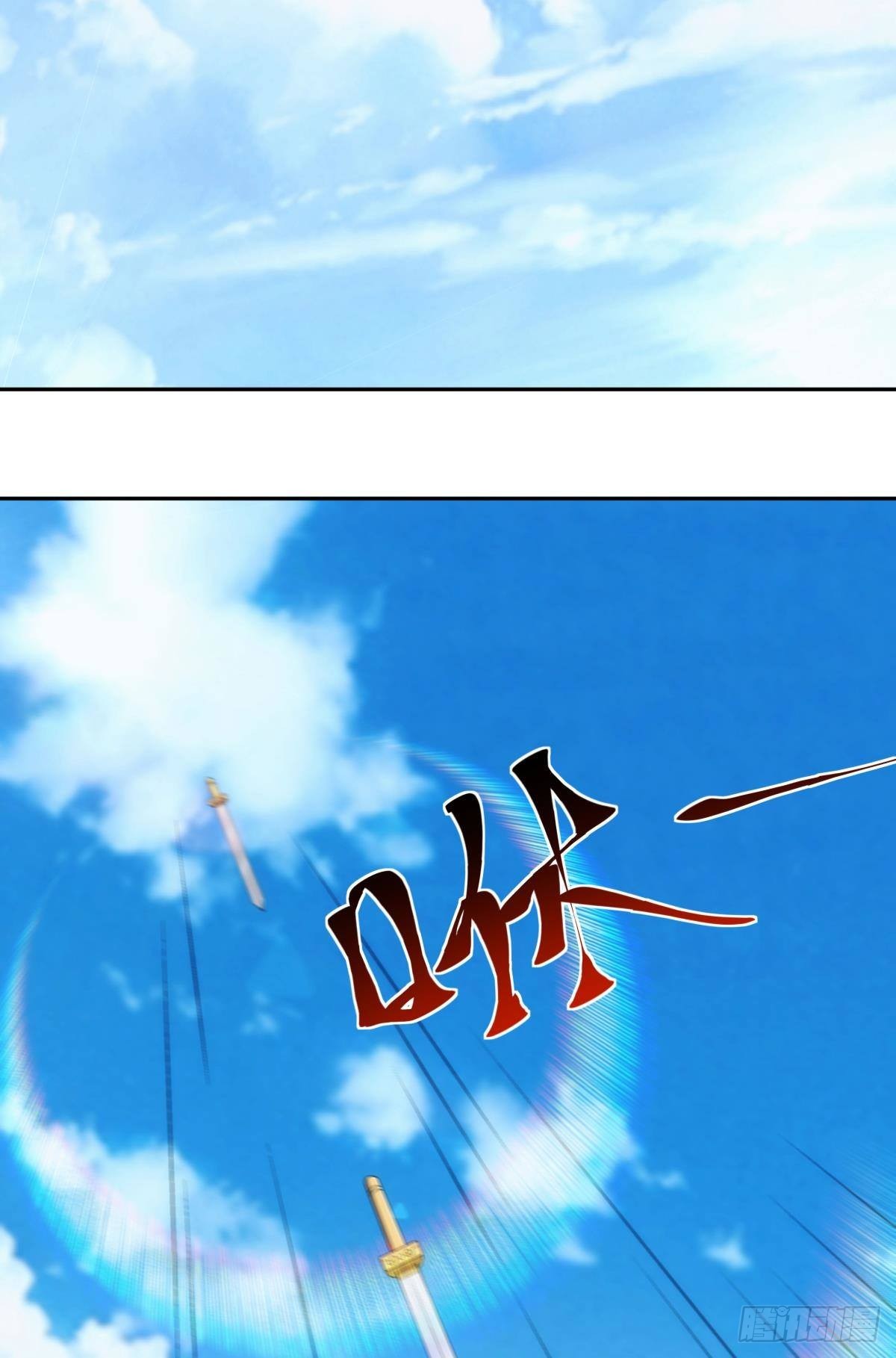 《亿界入侵》神临 第26页