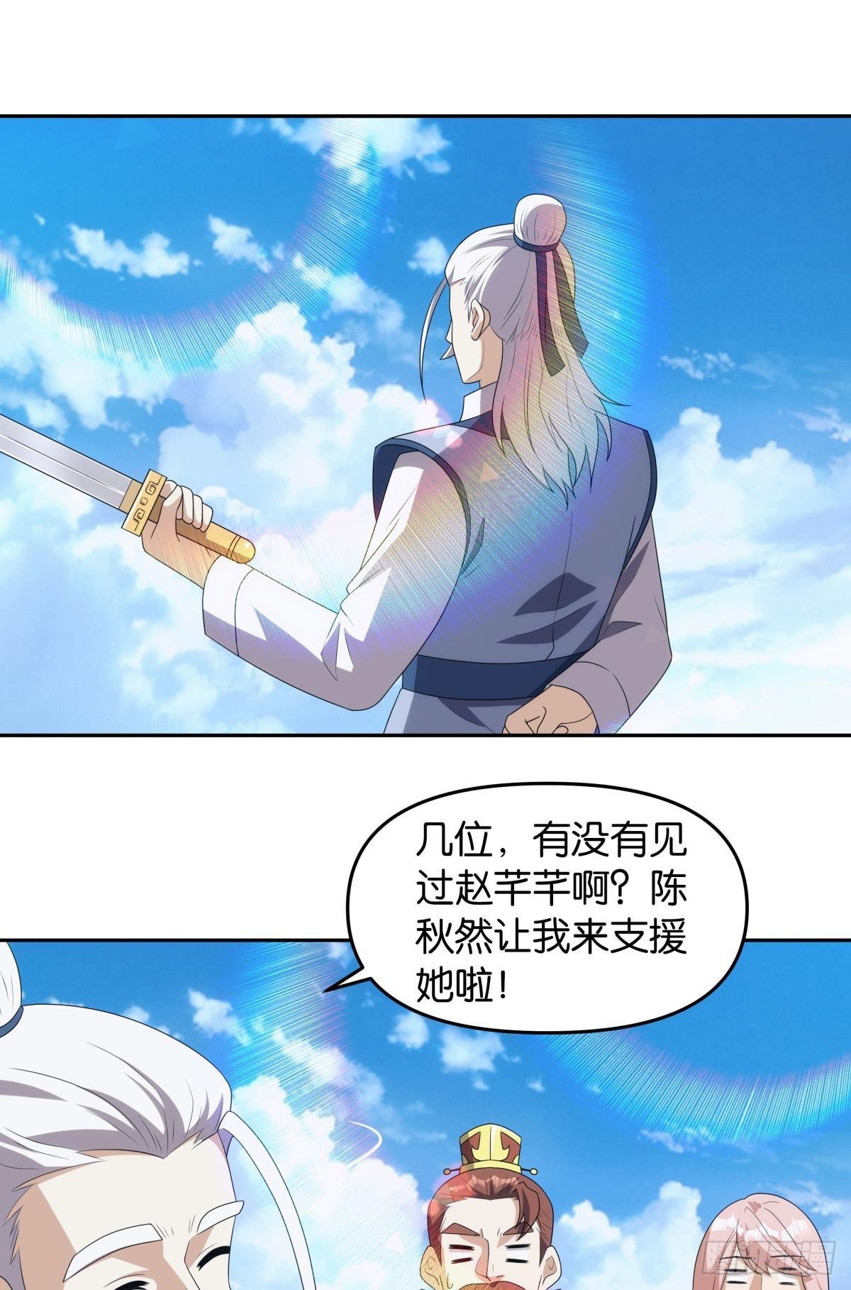 《亿界入侵》神临 第28页