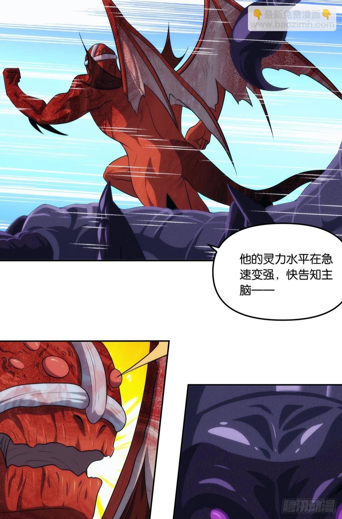 《亿界入侵》入侵这美丽的世界 第32页