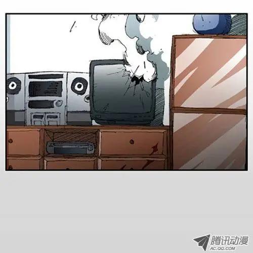 《特雷伊斯》第2集 他们的真面目… 第13页