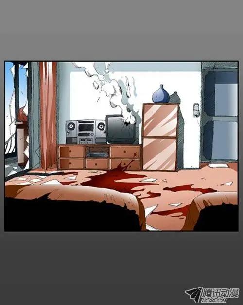 《特雷伊斯》第2集 他们的真面目… 第15页