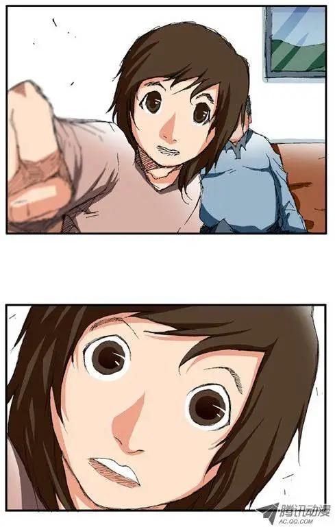 《特雷伊斯》第2集 他们的真面目… 第1页