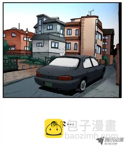 《特雷伊斯》第3集 需要放弃的 第13页