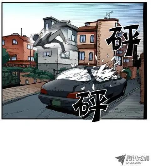 《特雷伊斯》第3集 需要放弃的 第14页