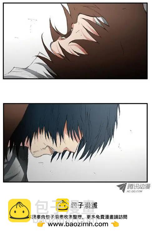 《特雷伊斯》第3集 需要放弃的 第25页