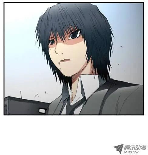 《特雷伊斯》第4集 天生就是特雷伊斯 第20页